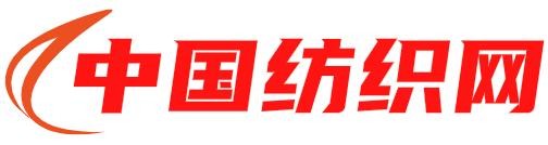 中国纺织网