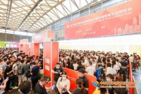 7月上海百货会即将起航,新锐产品突围,新势力渠道探寻百货业新商机